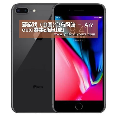Apple iPhone 8 Plus (A1899) 64GB 深空灰色 移动联通4G手机
