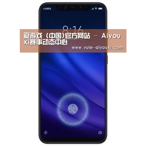 小米8屏幕指纹版 6GB+128GB 黑色 全网通4G 双卡双待 全面屏拍照智能游戏手机