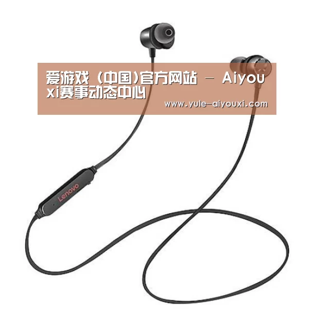 联想 X1无线运动蓝牙耳机