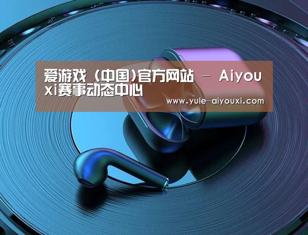 喷油耳机 建模渲染