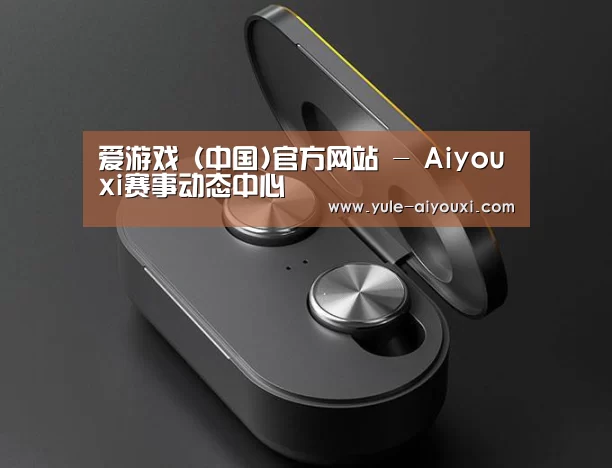 数码蓝牙耳机产品渲染