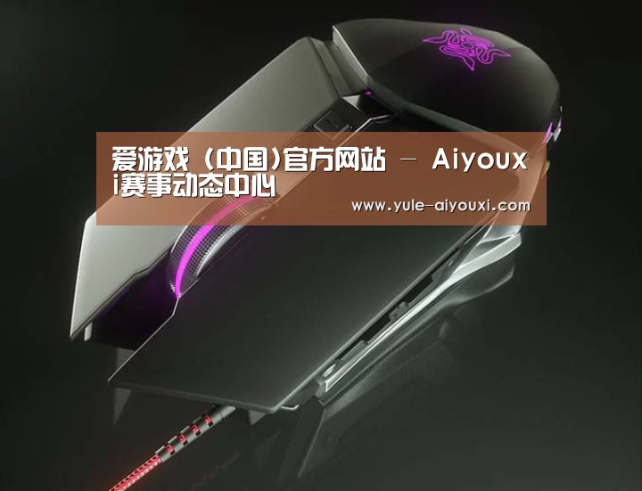 鼠标封面设计