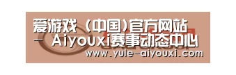 广汽集团