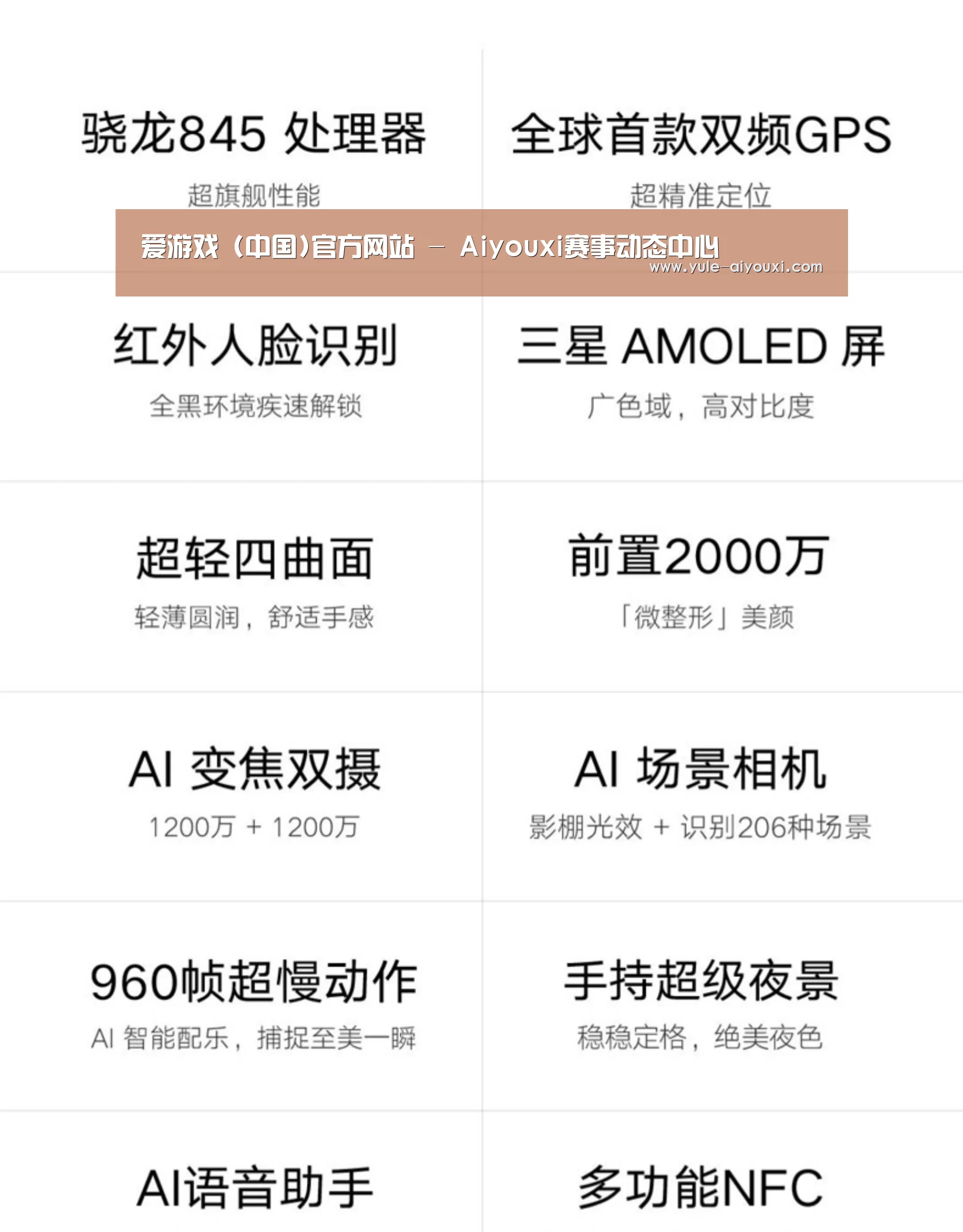小米8屏幕指纹版 6GB+128GB 黑色 全网通4G 双卡双待 全面屏拍照智能游戏手机(图2)