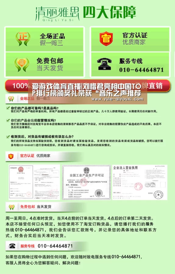 爱游戏体育直播