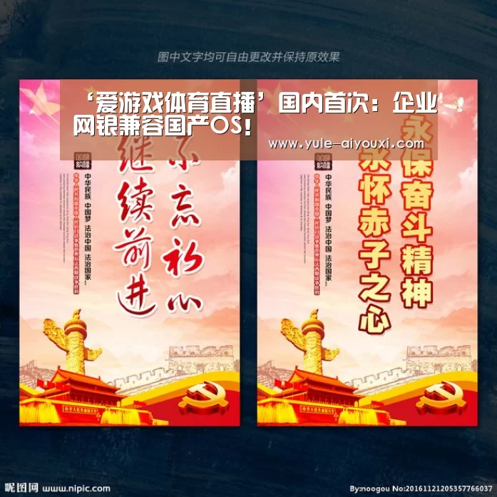 爱游戏app下载